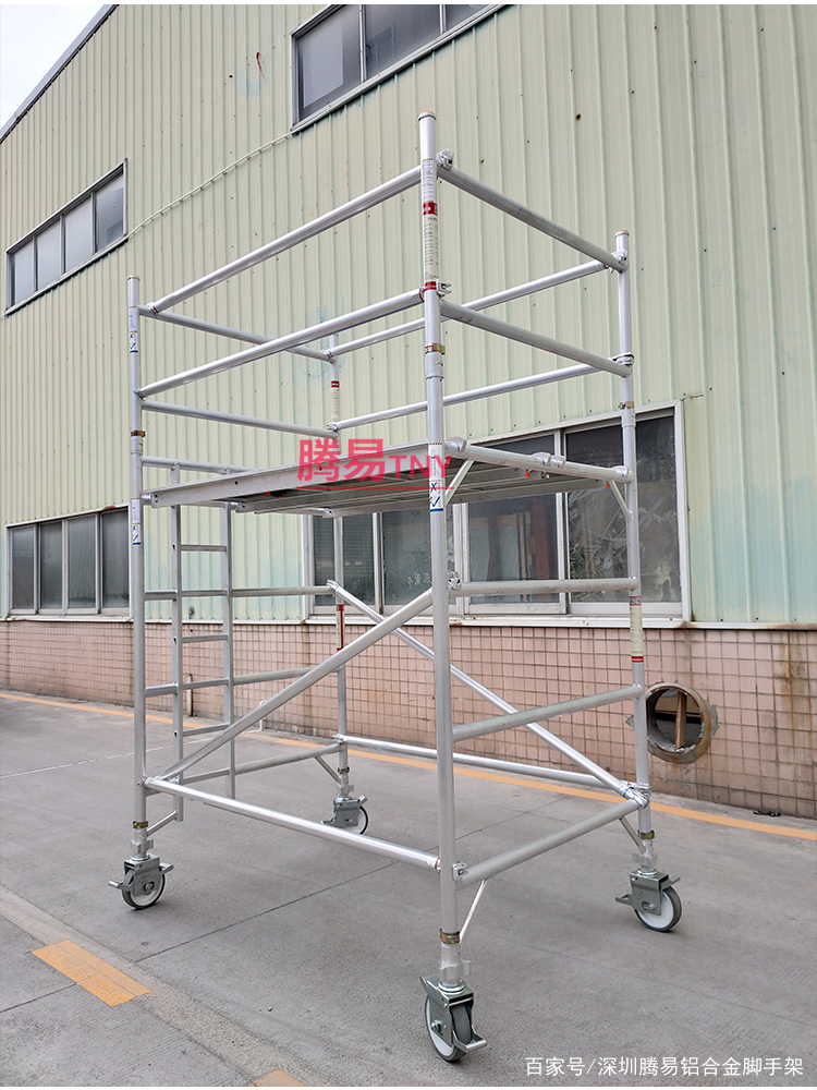 鋁合金腳手架出租 深圳鋁制移動(dòng)操作平臺(tái)