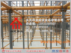 輪扣式腳手架 興民偉業(yè)工廠的生產(chǎn)、租賃與價(jià)格全解析