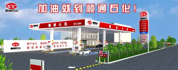 順通、中惠澤、中勝、中安…探秘“三桶油”外活躍的濟南民營加油站“大佬”